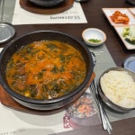 서울 영등포구 양평로21가길 4 주소 검색 결과 4곳 - 다이닝코드