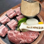 돼지구오 온천장본점 - 동래구 삼겹살, 고기집 맛집 - 다이닝코드