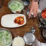 진국곰탕 - 안국역 갈비탕, 곰탕 맛집 - 다이닝코드