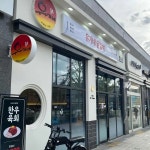 유가네닭갈비 대구장기점 - 달서구 닭갈비, 철판볶음밥 맛집 - 다이닝코드
