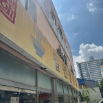 동래밀면 - 울산삼산 밀면, 비빔밀면 맛집 - 다이닝코드