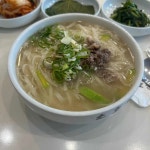 소호정 신관 - 양재동 안동국시 맛집 - 다이닝코드