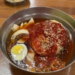 언양밀면 - 언양 밀면, 만두 맛집 - 다이닝코드