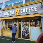 메가커피 목포석현중앙점 - 목포 퐁크러쉬 맛집 - 다이닝코드