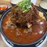 원조 시락국 - 통영 시락국, 시락국밥 맛집 - 다이닝코드