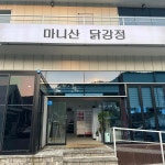 인천광역시 강화군 화도면 사기리 음식 랭킹 - 다이닝코드