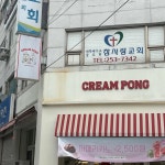 경기도 수원시 팔달구 월드컵로381번길 9-3 주소 검색 결과 1곳 - 다이닝코드