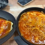 김밥나라 염주포스코점 - 광주 분식, 김밥집 맛집 - 다이닝코드