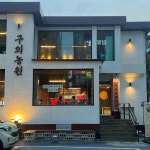 강변 음식 랭킹 - 다이닝코드, 빅데이터 맛집검색