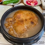 유씨네 본가누룽지삼계탕 본점 - 전주 삼계탕, 누룽지삼계탕 맛집 - 다이닝코드