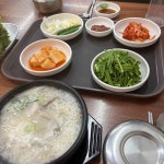 미가돼지국밥 - 부산시청 국밥, 돼지국밥 맛집 - 다이닝코드