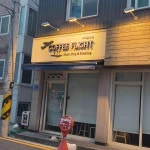 서울특별시 송파구 문정로 13 식당명 검색 결과 2곳 - 다이닝코드