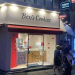 서울특별시 마포구 월드컵북로2길 97 주소 검색 결과 2곳 - 다이닝코드