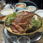 흥수갈비 - 동암역 돼지갈비, 갈비 맛집 - 다이닝코드