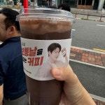 매머드익스프레스 상일동리엔 파크점 - 상일동 커피, 아이스크림라떼 맛집 - 다이닝코드