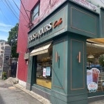 뚜레쥬르 우이점 - 우이동 베이커리, 빵집 맛집 - 다이닝코드