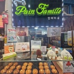 속초베이커리 팡파미유, 육쪽마늘빵 맛집 - AI 딩코의 맛집 공략