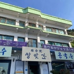 홍천 순메밀 맛집 Top5 - 다이닝코드