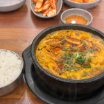 장수본가해장국 서현점 - 서현 해장국, 곱창전골 맛집 - 다이닝코드