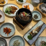 우리집 - 충주 한정식, 한상차림 맛집 - 다이닝코드