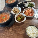 전주식당 - 국수역 생삼겹, 청국장 맛집 - 다이닝코드
