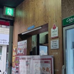 부산광역시 부산진구 부전로111번길 15 주소 검색 결과 1곳 - 다이닝코드