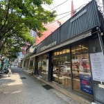 김해덕베이커리 - 서면 빵 맛집 - 다이닝코드