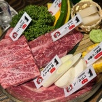 모토이시 부산서면점 - 서면 와규, 소고기 맛집 - 다이닝코드
