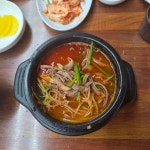 큰집아저씨 본점 - 충주 육개장, 육회비빔밥 맛집 | 다이닝코드, 빅데이터 맛집검색