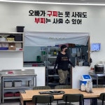 빅쭌부대찌개 화성향남점 - 향남 부대찌개 맛집 - 다이닝코드