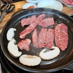 대식한우명가 - 합천 한우, 소고기 맛집 - 다이닝코드