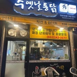 강원도 춘천시 안마산로 107-1 주소 검색 결과 3곳 - 다이닝코드