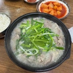 서당골토종순대국 - 부평 순대국 맛집 - 다이닝코드