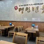 전주 명인면옥, 신선한 냉면과 숯불고기의 조화 - AI 딩코의 맛집 공략