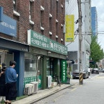 삼전동 메밀막국수 맛집 Top1 - 다이닝코드