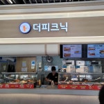 강원 원주시 신림면 금창리 음식 랭킹 - 다이닝코드