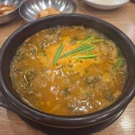 양산 웰빙음식 맛집 Top71 - 다이닝코드