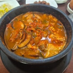 고산골장가네순두부보쌈 - 봉덕동 순두부, 순두부찌개 맛집 - 다이닝코드