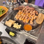 미친고기 하남점 - 광산구 고깃집, 삼겹살 맛집 - 다이닝코드