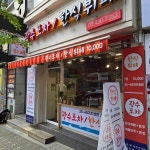 가락동 한식뷔페 맛집 Top4 - 다이닝코드