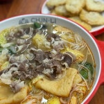 부산광역시 영도구 대교로2번길 33 주소 검색 결과 1곳 - 다이닝코드