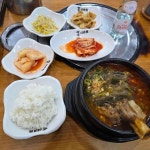 이바돔감자탕 구로역점 구로점 - 구로역 감자탕, 뼈해장국 맛집 - 다이닝코드