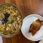 배다리막국수 - 강릉 장칼국수, 막국수 맛집 - 다이닝코드