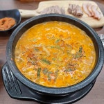 청춘옥 강남역점 - 강남역 순대국, 수육 맛집 - 다이닝코드