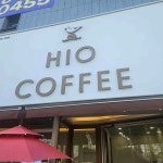 하이오커피 고덕에듀타운점 - 평택 커피, 크로플 맛집 - 다이닝코드