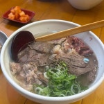 서울특별시 강남구 언주로114길 23 주소 검색 결과 1곳 - 다이닝코드