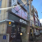 울산광역시 남구 삼산중로 25-1 주소 검색 결과 1곳 - 다이닝코드