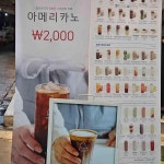 블루샥 포항 죽도시장점 - 포항죽도시장 커피, 카페 맛집 - 다이닝코드