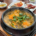 울엄마양평해장국 - 청주 해장국, 우거지해장국 맛집 - 다이닝코드