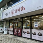 cgv 대구연경 음식 랭킹 - 다이닝코드